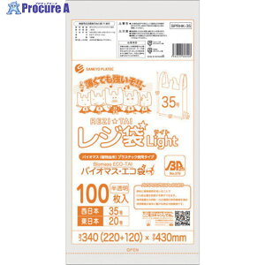 TLEv oCI}XvX`bN 25zW35100 ubNL  BPRHK-35 1 527-5731