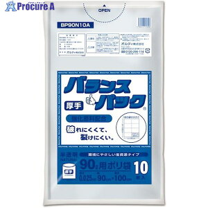 �I���f�B �o�����X�p�b�N 90L 0.025mm ������ BP90N10A 1�� ��591-9709