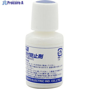 �O�b�g �ĕt�h�~�� 20ml BS-H20B 1�� ��850-0107