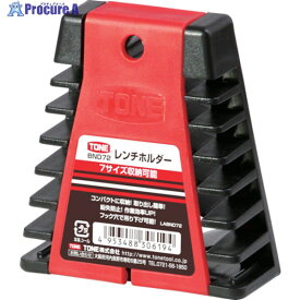 TONE レンチホルダー 収納本数7丁 間口85×奥行1:19.0×奥行2:31.0×高さ90.0mm BND72 1個 ▼859-3869 ●YA513