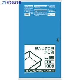サニパック BB02 ばんじゅう用ポリ袋95号(厚口) 青 BB02 1冊 ▼868-8561