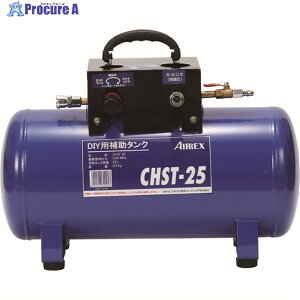 GAbNX Tu^N 25L CHST-25 1 102-4277