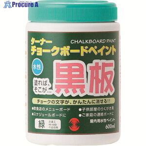 �^�[�i�[ �`���[�N�{�[�h�y�C���g�� 600ml CB60025 1�� ��194-8828