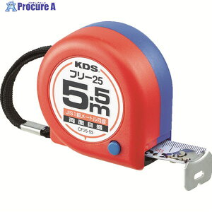 KDS ���ʃR���p�N�g�t���[25��5.5 CF25-55BP 1�� ��334-9021