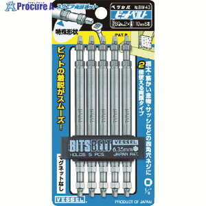 VESSEL XNGArbg5{g BW-43 BW-43 1S 371-2851