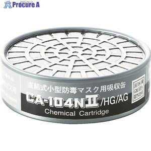 �V�Q�}�c ���������^�z���� CA-104N2/HG/AG(01196) CA-104N2/HG/AG 1�� ��388-0788
