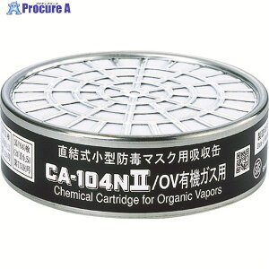 �V�Q�}�c ���������^�z���� CA-104N2/OV(01185) CA-104N2/OV 1�� ��388-0796
