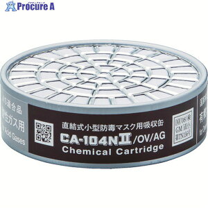 �V�Q�}�c ���������^�z���� CA-104N2/OV/AG(01192) CA-104N2/OV/AG 1�� ��388-0800