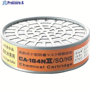 �V�Q�}�c ���������^�z���� CA-104N2/SO/HS(01197) CA-104N2/SO/HS 1�� ��388-0818