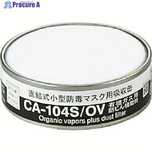 �V�Q�}�c �h����@�\�t���z���� CA-104S/OV(01155) CA-104S/OV 1�� ��388-0826