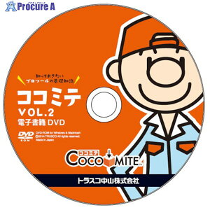 Printy COCOMITE Vol.2 dqDVD COCOMITE2 DENSHIDVD 1 491-9742yϕsz
