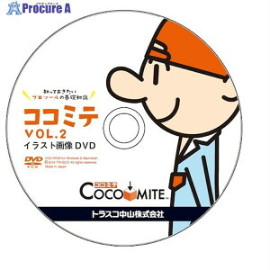 Printy COCOMITE Vol.2 CXg摜DVD COCOMITE2 ILLUST 1 491-9751yϕsz
