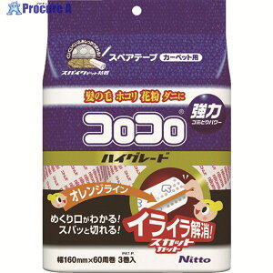 �j�g���Y �X�y�A�e�[�v �n�C�O���[�hSC (3����) C4332 1�p�b�N ��498-1260