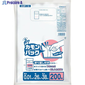 オルディ カモンパック13号 0.01ミリ 半透明 COP-13 1冊 ▼554-7386