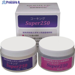 w`bN ϔMڒC R[LOSuper250 200gZbg CALKSUPER250-200 1 683-9988