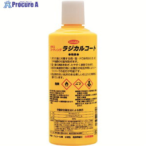 Linda KXpN[i[(ԗpi) WJR[g(VRn) 450ml BZ16 1 799-4761