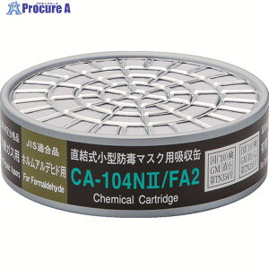 �V�Q�}�c ���������^�z���� CA-104N2/FA2(01198) CA-104N2/FA2 1�� ��816-7597