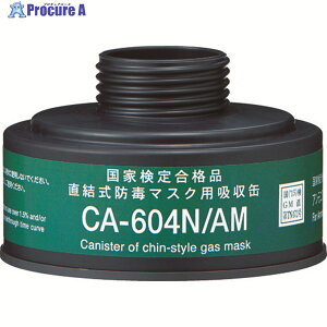 VQ}c hŃ}XN AjAKXpz CA-604N/AM 1 820-2792