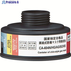 VQ}c hŃ}XN nQKX _KX _KX fpz CA-604N/HG/AG/SO/HS 1 820-2793