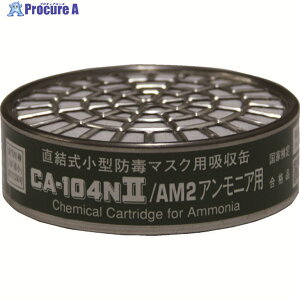�V�Q�}�c ���������^�z���� CA-104N2/AM2(01184) CA-104N2/AM2 1�� ��836-3451
