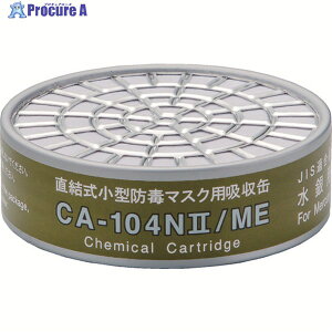 �V�Q�}�c ���������^�z���� CA-104N2/ME(01189) CA-104N2/ME 1�� ��836-3452