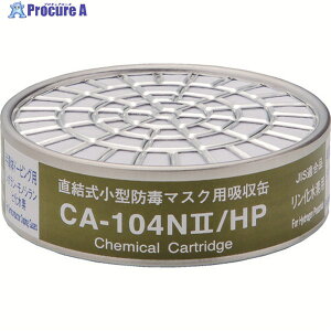 �V�Q�}�c ���������^�z���� CA-104N2/HP(01193) CA-104N2/HP 1�� ��836-3453
