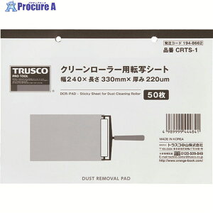 TRUSCO N[[[p]ʃV[g 240X330mm 50 CRTS-1 1 194-8662
