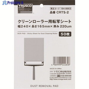 TRUSCO N[[[p]ʃV[g 240X165mm 50 CRTS-2 1 194-8663