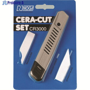 NOGA �o�����H�� �m�K�Z���J�b�g�Z�b�g CR3000 1S ��207-0359