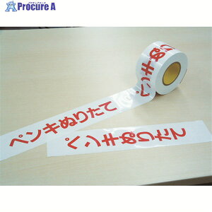 �����G���}�e �댯�W���e�[�v �y���L�ʂ肽�� 60mm×50m DM4 1�� ��297-9624