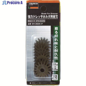 TRUSCO ���̓h���b�T�[�z���_�[�p�֐n12�����p�b�N DH-265K-P 1�p�b�N ��374-6445