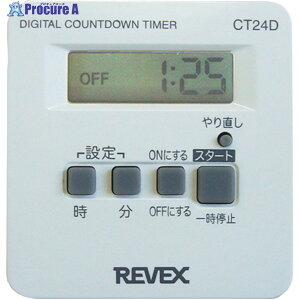 REVEX 񂾂u/؁vfW^^C}[ CT24D CT24D (20615) 1 382-8997