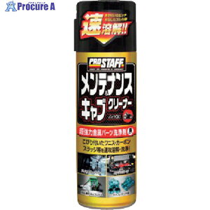 ProStaff �����e�i���X���L���u�N���[�i�[ D-69 1�� ��384-7894