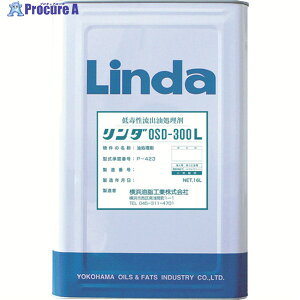 Linda Őo _OSD300L 16L DA09 1 392-8772