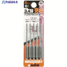 UNIKA 充電ドライバービットドリル 3.4mm 5本セット DP5-RJ34 1S ▼408-5876