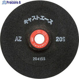 NRS 重研削用砥石 キャストエース 180×6×22 AZ20S CTA1806AZ20S 25枚 ▼420-0770
