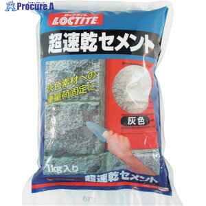 LOCTITE Zg DF 1kg (1) DCG-01K 1 453-6231