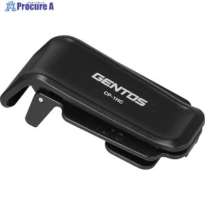 GENTOS CP-260/360�V���[�Y�p�N���b�v CP-1HC 1�� ��567-7908