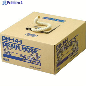 dH GARphz[X 50m DH-14-I 1 761-2770