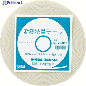 dH zǗpfMSe[v 50mm 10m ۉ3mm DHV-5010 1 761-2851