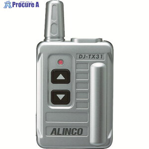 ALINCO 菬d KChVXe M@ DJTX31 1 770-8793 lls