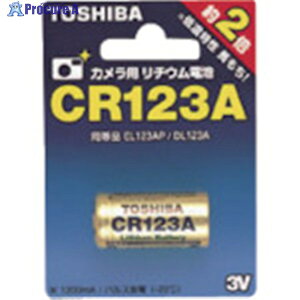  Jp`Edr CR123A G 1pbN 807-1082