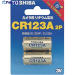  Jp`Edr(2) CR123A G 2P 1pbN 807-1083