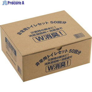 ^ix pgCZbg 50 ET-50 1S 246-4617