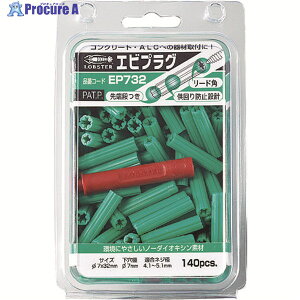 Gr GrvO 7-32 O[(140{) EP732 1pbN 310-6578 YA513