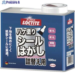 LOCTITE nPhV[͂ l֗p500ml DSH-50R 1 328-1922