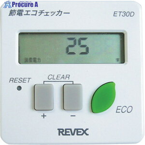 REVEX �ߓd �G�R�`�F�b�J�[ ET30D ET30D (20614) 1�� ��383-0506