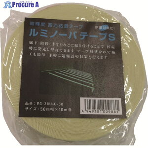 NEMOTO �y���ؔp�ԁz ���P�x�~�������~�m�[�o�e�[�vS 50mm×10m EG-30U-C-50 1�� ��423-3875
