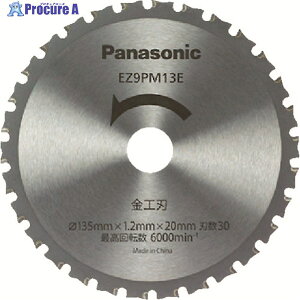 Panasonic ���H�n(�p���[�J�b�^�[�p�֐n) EZ9PM13E 1�� ��475-5553 ��YA513