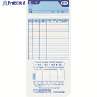 MAX タイムレコーダ用タイムカード ER-SCARD 1箱 ▼519-8259